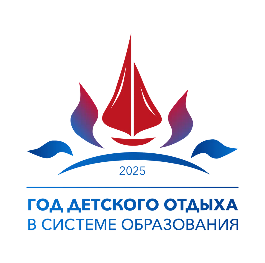 Сведения об организации отдыха и оздоровления детей.