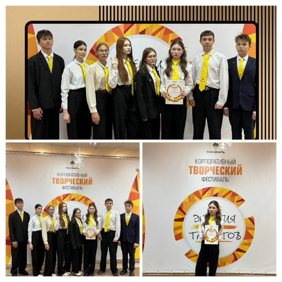 Корпоративный творческий фестиваль "Энергия талантов".