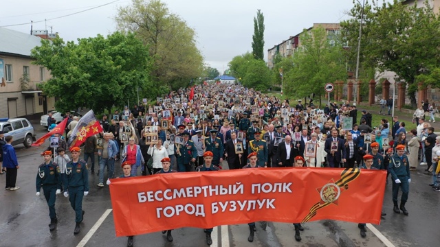 Бессмертный полк.